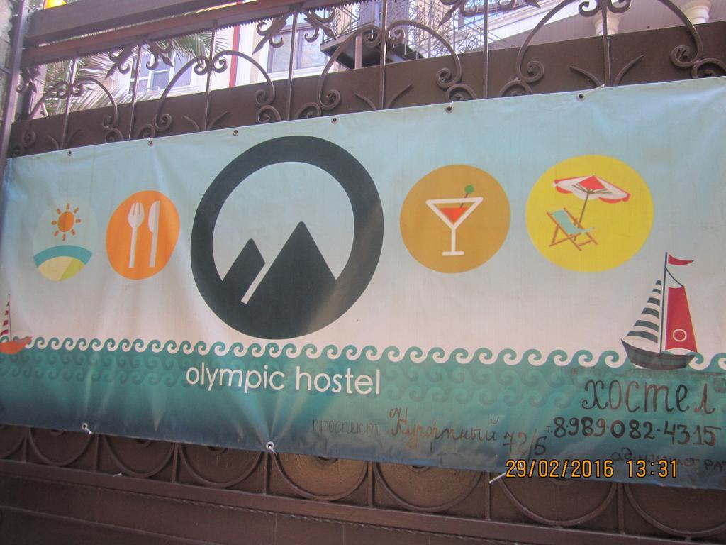 הוסטל סוצ'י Olympic מראה חיצוני תמונה